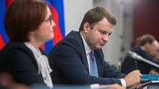 Председатель Центрального банка РФ Эльвира Набиуллина и министр экономического развития РФ Максим Орешкин во время заседания президиума Государственного совета РФ. 1 февраля 2018 Председатель Центрального банка РФ Эльвира Набиуллина и министр экономического развития РФ Максим Орешкин во время заседания президиума Государственного совета РФ. 1 февраля 2018