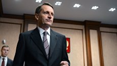 Директор Службы внешней разведки РФ Сергей Нарышкин. Архивное фото Директор Службы внешней разведки РФ Сергей Нарышкин. Архивное фото