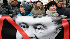 Сторонники лидера политической партии Рух нових сил Михаила Саакашвили во время митинга с требованием отставки президента Украины Петра Порошенко. 4 февраля 2018 Сторонники лидера политической партии Рух нових сил Михаила Саакашвили во время митинга с требованием отставки президента Украины Петра Порошенко. 4 февраля 2018