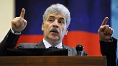 Кандидат в президенты РФ от партии КПРФ Павел Грудинин. Архивное фото Кандидат в президенты РФ от партии КПРФ Павел Грудинин. Архивное фото