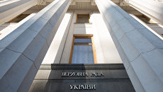 Здание Верховной рады Украины в Киеве Здание Верховной рады Украины в Киеве