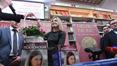 Наталья Поклонская на презентации своей книги Преданность Вере и Отечеству в магазине Библио-Глобус в Москве. 8 февраля 2018 Наталья Поклонская на презентации своей книги Преданность Вере и Отечеству в магазине Библио-Глобус в Москве. 8 февраля 2018