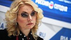 Председатель Счетной палаты РФ Татьяна Голикова. архивное фото Председатель Счетной палаты РФ Татьяна Голикова. архивное фото