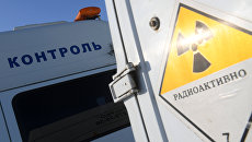 Автомобиль радиационного контроля. Архивное фото Автомобиль радиационного контроля. Архивное фото