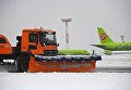 Снегоуборочная техника во время уборки в аэропорту Домодедово Снегоуборочная техника во время уборки в аэропорту Домодедово