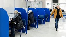 Посетители в отделении Пенсионного фонда. Архивное фото Посетители в отделении Пенсионного фонда. Архивное фото