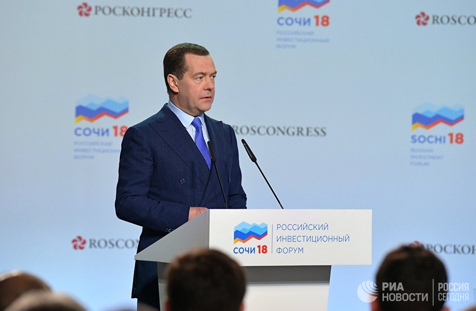 Дмитрий Медведев выступает на пленарном заседании Российского инвестиционного форума Сочи-2018. 16 февраля 2018 Дмитрий Медведев выступает на пленарном заседании Российского инвестиционного форума Сочи-2018. 16 февраля 2018