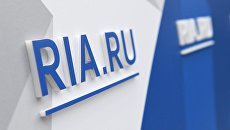 Логотип RIA.ru. Архивное фото Логотип RIA.ru. Архивное фото