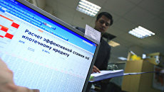Работа по программе ипотечного кредитования Работа по программе ипотечного кредитования