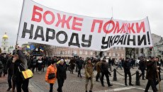 Митинг сторонников Михаила Саакашвили в Киеве с требованием отставки президента Украины Петра Порошенко Митинг сторонников Михаила Саакашвили в Киеве с требованием отставки президента Украины Петра Порошенко