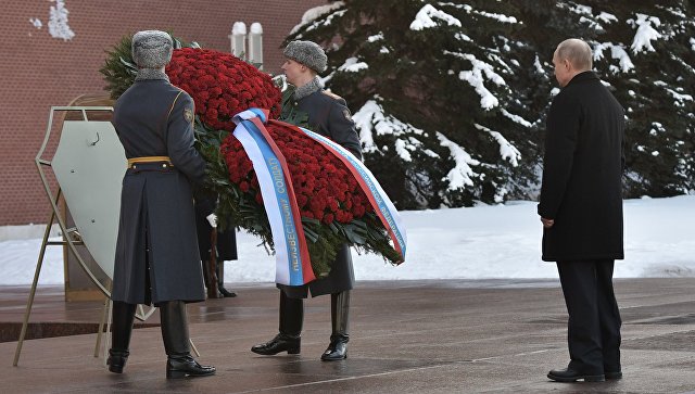 Президент РФ Владимир Путин на церемонии возложения венка к Могиле Неизвестного Солдата у Кремлёвской стены в День защитника Отечества. 23 февраля 2018