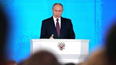Владимир Путин выступает с ежегодным посланием Федеральному Собранию в ЦВЗ Манеж. 1 марта 2018 Владимир Путин выступает с ежегодным посланием Федеральному Собранию в ЦВЗ Манеж. 1 марта 2018