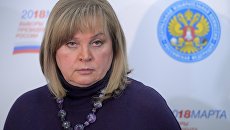 Председатель ЦИК РФ Элла Памфилова во время встречи с кандидатами в президенты РФ в Москве. 5 марта 2018 Председатель ЦИК РФ Элла Памфилова во время встречи с кандидатами в президенты РФ в Москве. 5 марта 2018