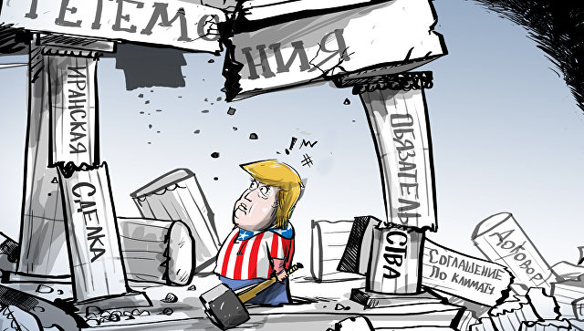 Демонтаж величия Демонтаж величия