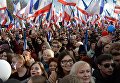 Участники митинга в Севастополе в честь годовщины воссоединения Крыма с Россией Участники митинга в Севастополе в честь годовщины воссоединения Крыма с Россией