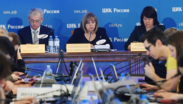 ЦИК: не менее 153 тыс. граждан России проголосовали на выборах преждевременно ЦИК: не менее 153 тыс. граждан России проголосовали на выборах преждевременно