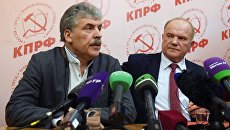 Кандидат в президенты РФ от КПРФ Павел Грудинин (слева) и руководитель КПРФ Геннадий Зюганов в предвыборном штабе кандидата в президенты РФ от КПРФ Павла Грудинина. Архивное фото Кандидат в президенты РФ от КПРФ Павел Грудинин (слева) и руководитель КПРФ Геннадий Зюганов в предвыборном штабе кандидата в президенты РФ от КПРФ Павла Грудинина. Архивное фото