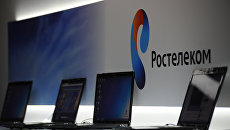 Стенд российской телекоммуникационной компании Ростелеком. Архивное фото Стенд российской телекоммуникационной компании Ростелеком. Архивное фото