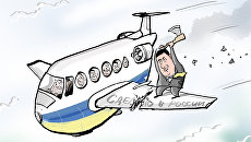 Крутое пике Крутое пике