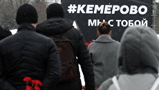 Мемориал в память о погибших в ТЦ Зимняя вишня в Кемерово. Архивное фото Мемориал в память о погибших в ТЦ Зимняя вишня в Кемерово. Архивное фото