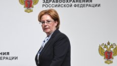 Министр здравоохранения РФ Вероника Скворцова. Архивное фото Министр здравоохранения РФ Вероника Скворцова. Архивное фото
