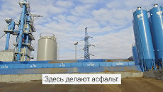 Смеси покрепче: как производят литой асфальт Смеси покрепче: как производят литой асфальт