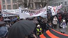 Русскоязычные жители Латвии на марше протестовали против реформы образования Русскоязычные жители Латвии на марше протестовали против реформы образования