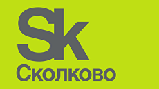 Логотип фонда Сколково Логотип фонда Сколково