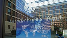 Министерство иностранных дел Германии в Берлине. Архивное фото Министерство иностранных дел Германии в Берлине. Архивное фото