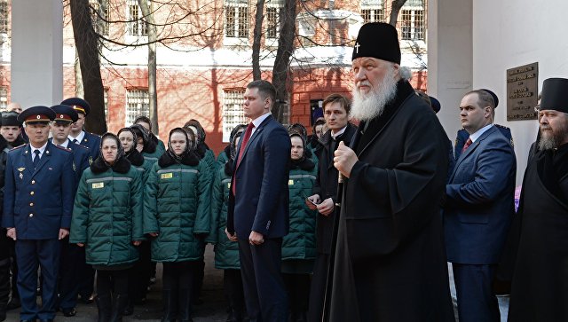 Патриарх Кирилл во время посещения СИЗО № 2 УФСИН по городу Москве. 8 апреля 2018
