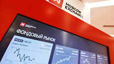 Московская биржа Московская биржа