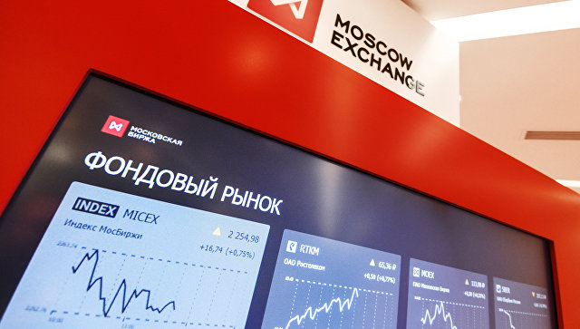 Мосбиржа: иностранные инвесторы не уходят с российского рынка 