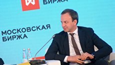 Заместитель председателя правительства РФ Аркадий Дворкович на пленарном заседании Новая экономическая политика 2.0 Биржевого форума 2018. 10 апреля 2018 Заместитель председателя правительства РФ Аркадий Дворкович на пленарном заседании Новая экономическая политика 2.0 Биржевого форума 2018. 10 апреля 2018