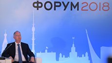 Генеральный директор РФПИ Кирилл Дмитриев на Биржевом форуме 2018. 10 апреля 2018 Генеральный директор РФПИ Кирилл Дмитриев на Биржевом форуме 2018. 10 апреля 2018