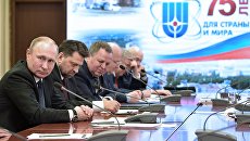 Президент РФ Владимир Путин на заседании президиума РАН и учёного совета НИЦ Курчатовский институт. 10 апреля 2018 Президент РФ Владимир Путин на заседании президиума РАН и учёного совета НИЦ Курчатовский институт. 10 апреля 2018