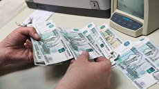 Банкноты номиналом 1000 рублей. Архивное фото Банкноты номиналом 1000 рублей. Архивное фото