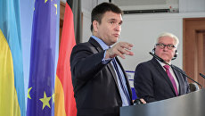 Министр иностранных дел Украины Павел Климкин и Франк-Вальтер Штайнмайер. Архивное фото Министр иностранных дел Украины Павел Климкин и Франк-Вальтер Штайнмайер. Архивное фото