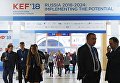 Красноярский экономический форум. День первый Красноярский экономический форум. День первый