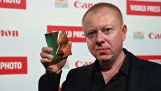 Фотокорреспонденту МИА Россия сегодня В. Мельникову вручили премию World Press Photo Фотокорреспонденту МИА Россия сегодня В. Мельникову вручили премию World Press Photo