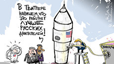 И так сойдет! И так сойдет!
