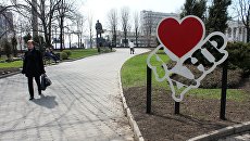 Донецк. Архивное фото Донецк. Архивное фото