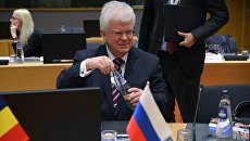 Постпред России при ЕС Владимир Чижов на конференции Поддержка будущего Сирии и региона в Брюсселе Постпред России при ЕС Владимир Чижов на конференции Поддержка будущего Сирии и региона в Брюсселе