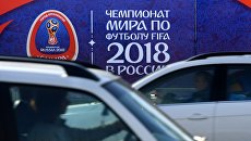 Логотип Кубка конфедераций FIFA 2017 к Чемпионату мира по футболу 2018 в России. Архивное фото Логотип Кубка конфедераций FIFA 2017 к Чемпионату мира по футболу 2018 в России. Архивное фото