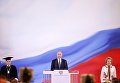 Избранный президент РФ Владимир Путин во время церемонии инаугурации в Кремле. Слева: председатель Конституционного суда РФ Валерий Зорькин. Справа: председатель Совета Федерации РФ Валентина Матвиенко Избранный президент РФ Владимир Путин во время церемонии инаугурации в Кремле. Слева: председатель Конституционного суда РФ Валерий Зорькин. Справа: председатель Совета Федерации РФ Валентина Матвиенко