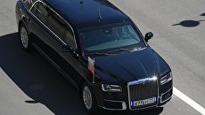 Автомобиль Aurus кортежа президента РФ Автомобиль Aurus кортежа президента РФ