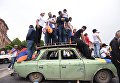 Сторонники Никола Пашиняна радуются его избранию на пост премьер-министра Армении. 8 мая 2018 Сторонники Никола Пашиняна радуются его избранию на пост премьер-министра Армении. 8 мая 2018
