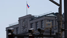 Здание Государственной Думы РФ на улице Охотный ряд в Москве. Архивное фото Здание Государственной Думы РФ на улице Охотный ряд в Москве. Архивное фото