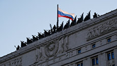Флаг на здании министерства обороны России. Архивное фото Флаг на здании министерства обороны России. Архивное фото