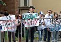 Акция у здания посольства Украины в Москве в поддержку журналиста Кирилла Вышинского и координатора движения Волонтеры победы Елены Одновол. 18 мая 2018 Акция у здания посольства Украины в Москве в поддержку журналиста Кирилла Вышинского и координатора движения Волонтеры победы Елены Одновол. 18 мая 2018