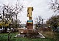 Село Шабо, Одесская область. 21 ноября 2015. В поисках Ленина Село Шабо, Одесская область. 21 ноября 2015. В поисках Ленина